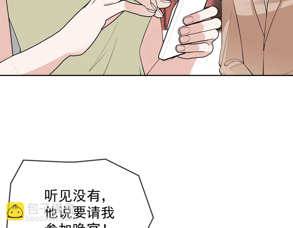 第二百二十八话 引她入套30