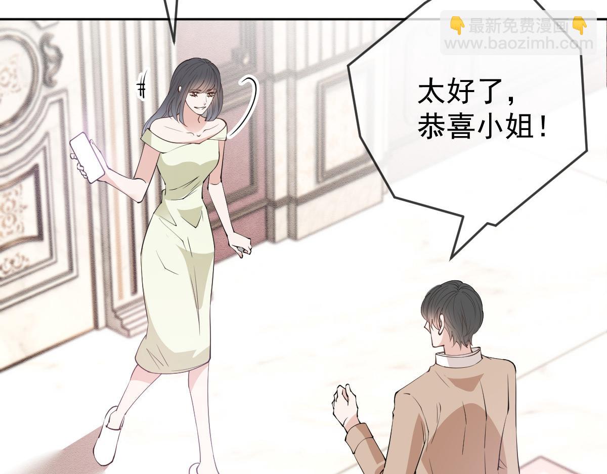 第二百二十八话 引她入套32