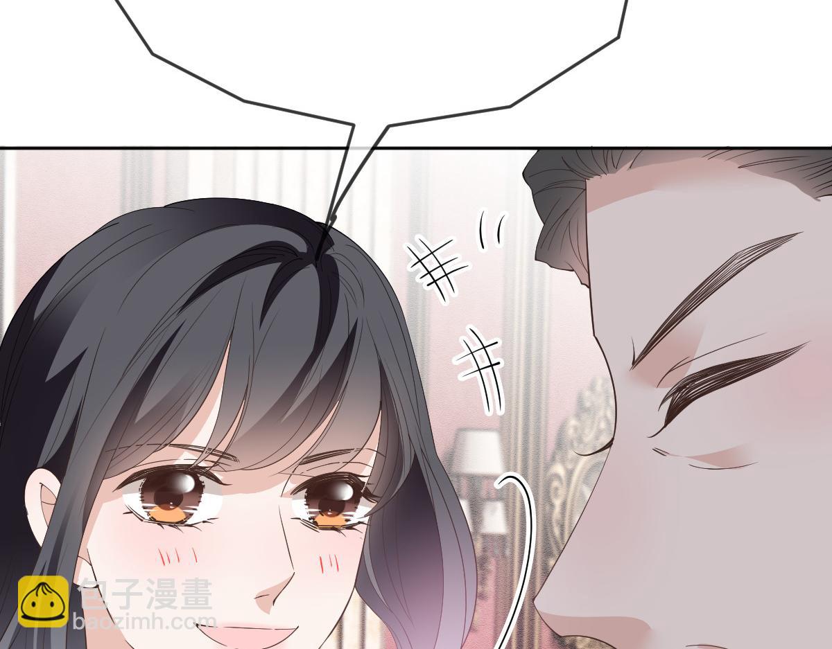第二百二十八话 引她入套35