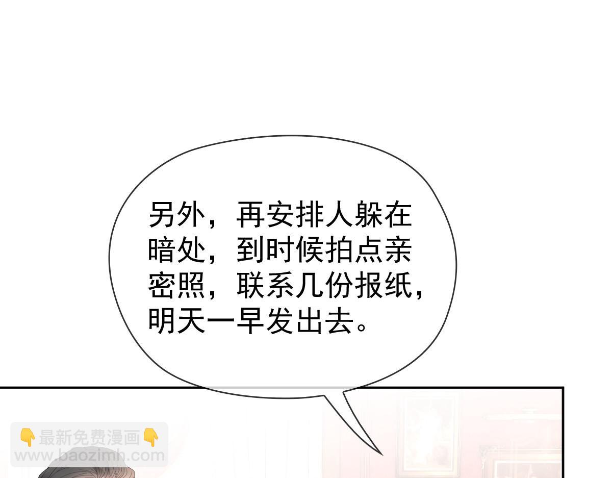 第二百二十八话 引她入套38