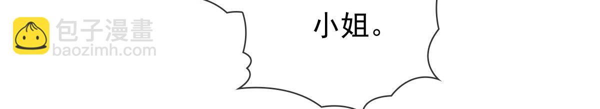 第二百二十八话 引她入套40