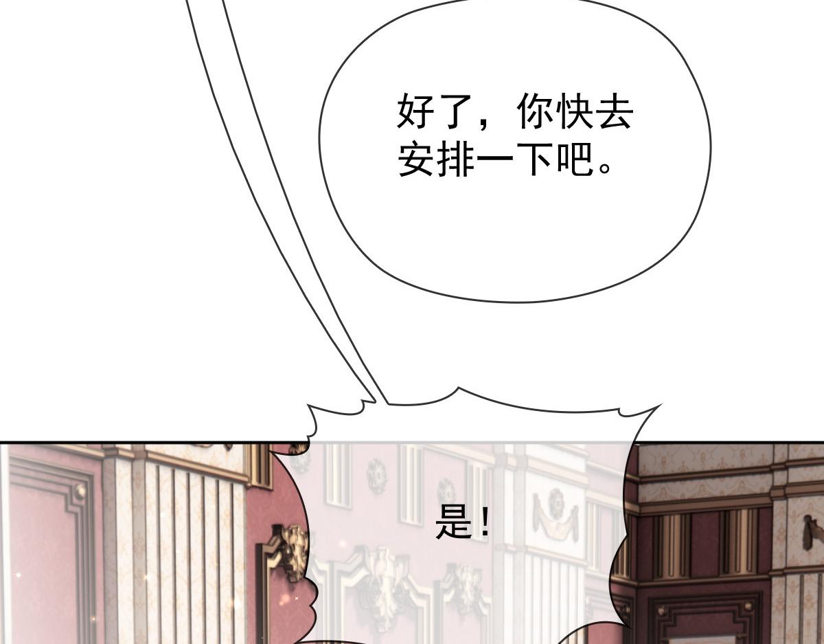 第二百二十八话 引她入套47