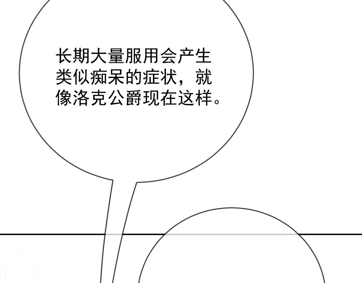 第二百二十八话 引她入套5