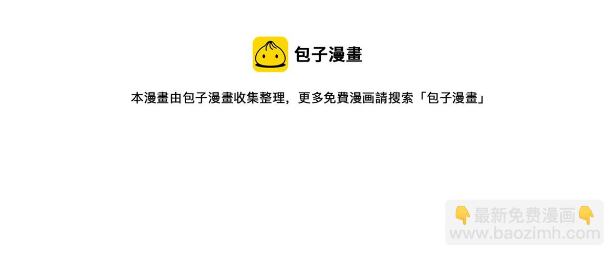 第二百二十八话 引她入套53