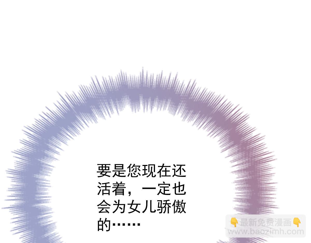 第二百二十八话 引她入套66