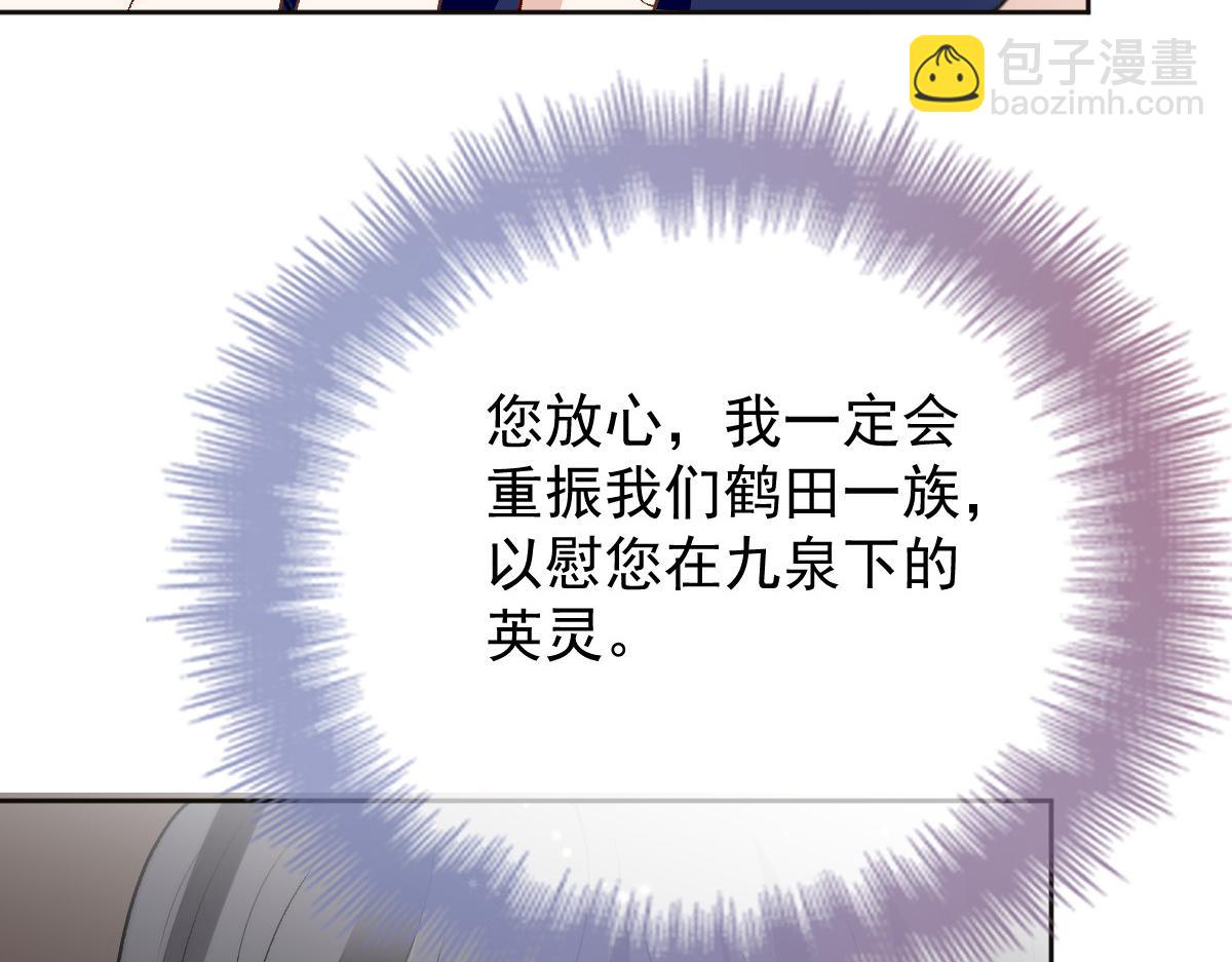 第二百二十八话 引她入套69