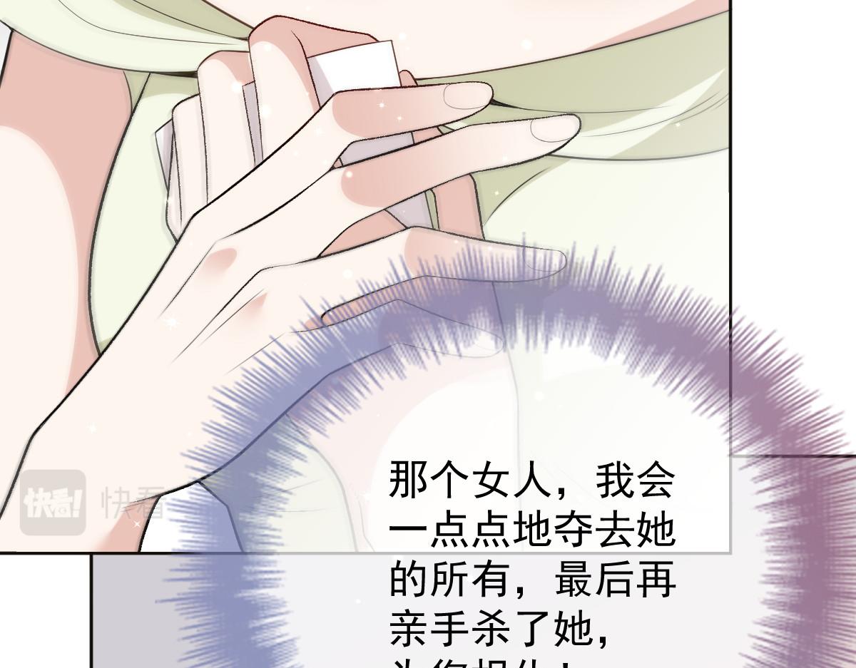 第二百二十八话 引她入套72