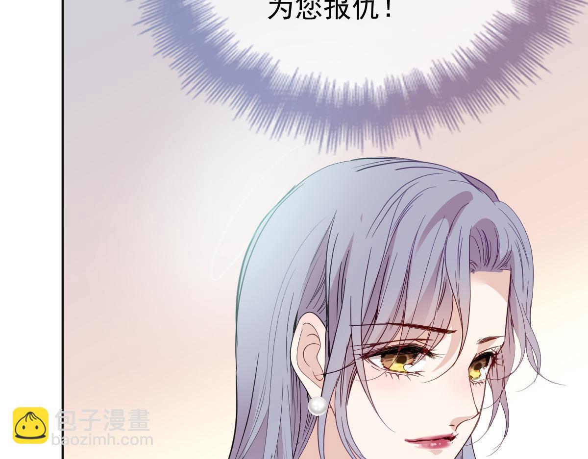 第二百二十八话 引她入套73