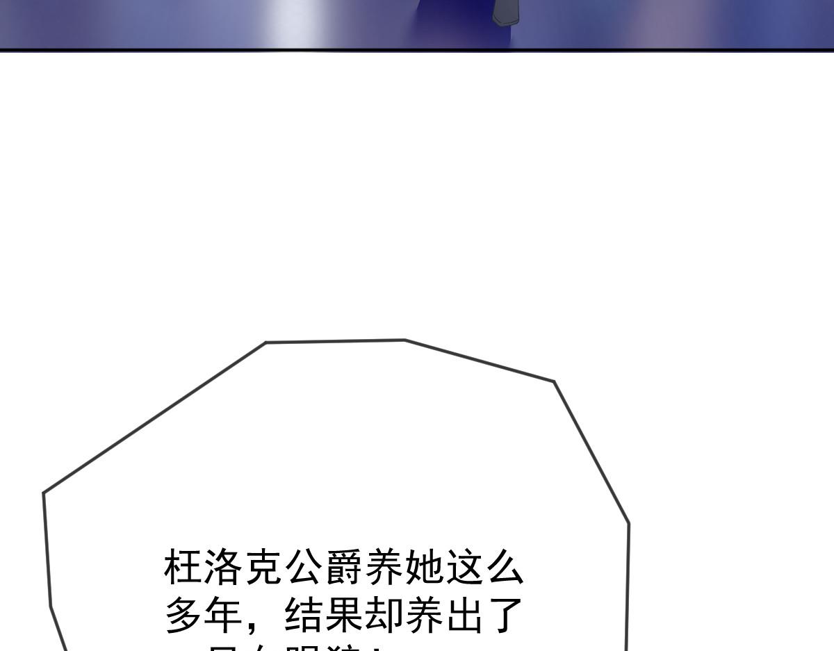 第二百二十八话 引她入套8