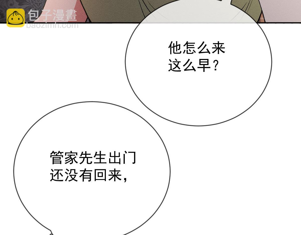 第二百二十八话 引她入套87