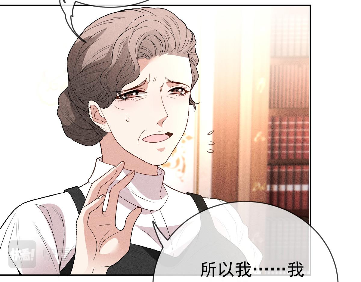 第二百二十八话 引她入套88
