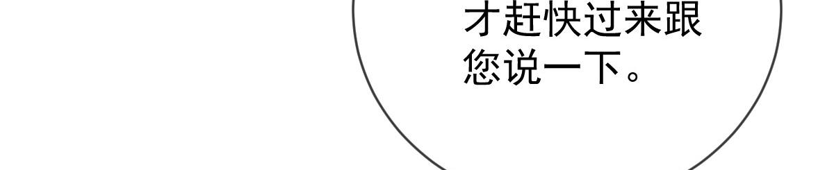 第二百二十八话 引她入套89