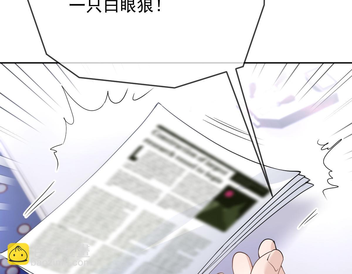 第二百二十八话 引她入套9