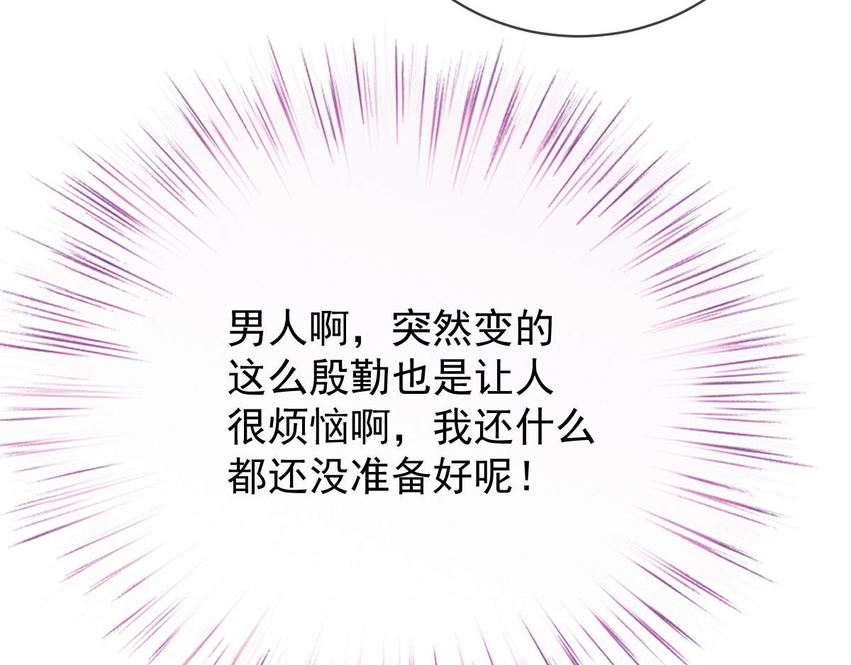 第二百二十八话 引她入套90