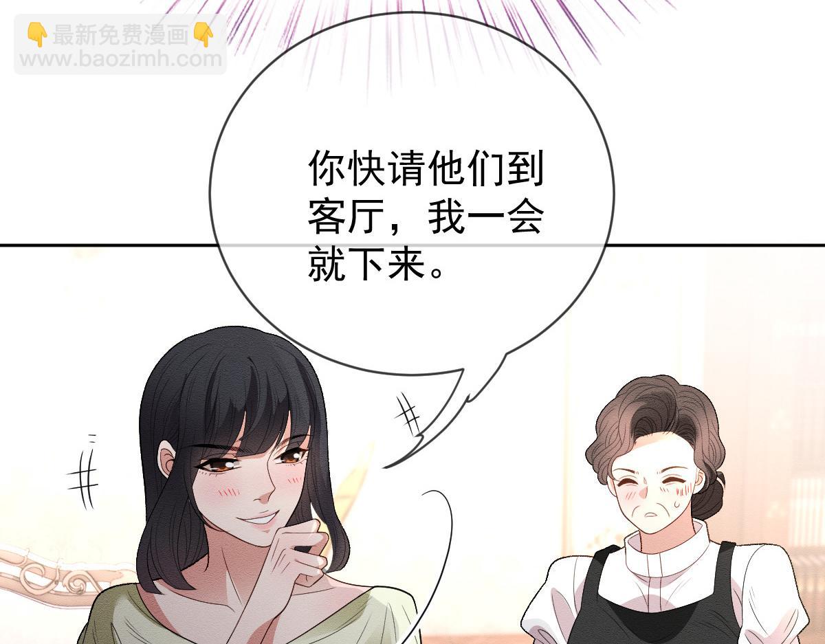 第二百二十八话 引她入套91