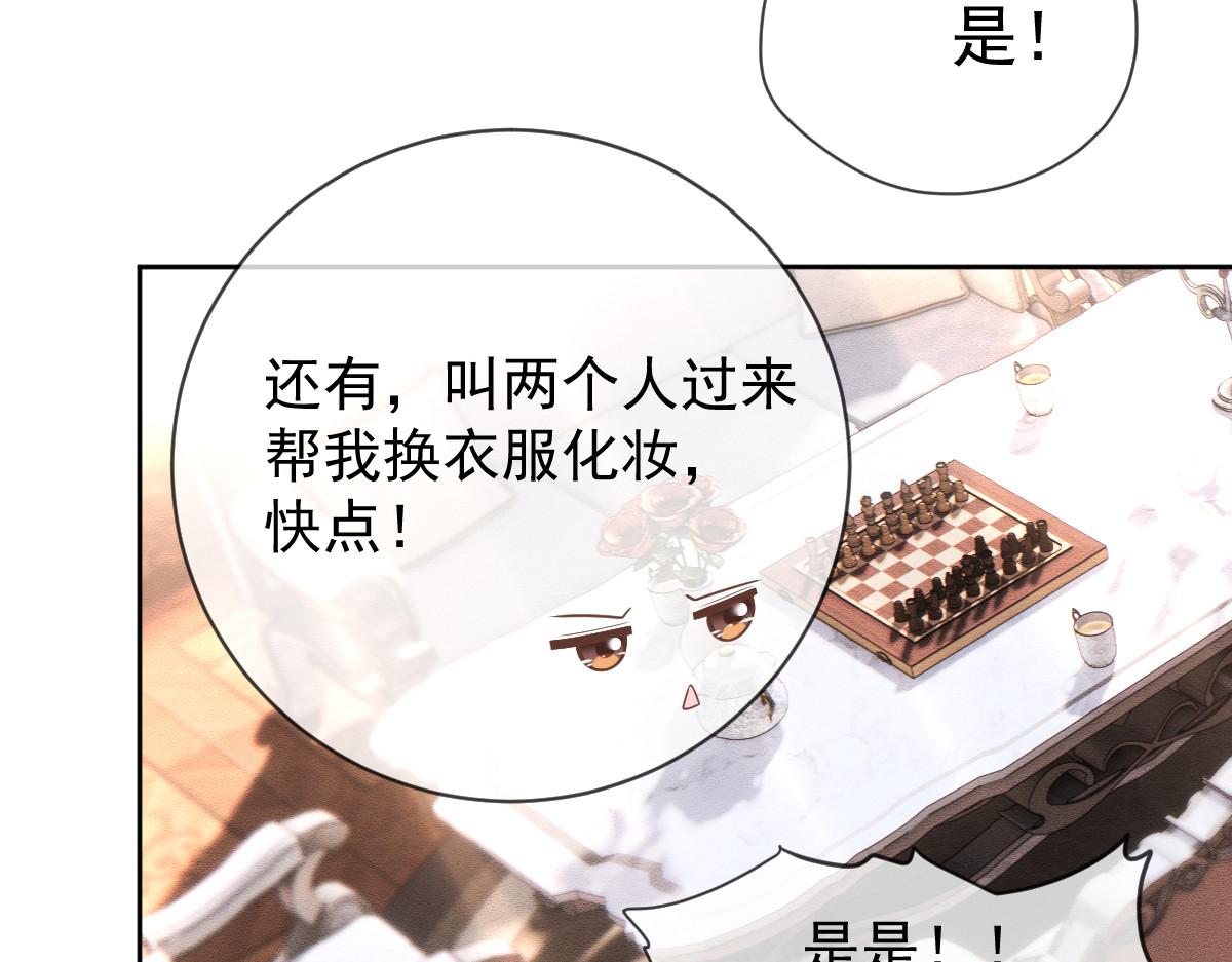 第二百二十八话 引她入套94