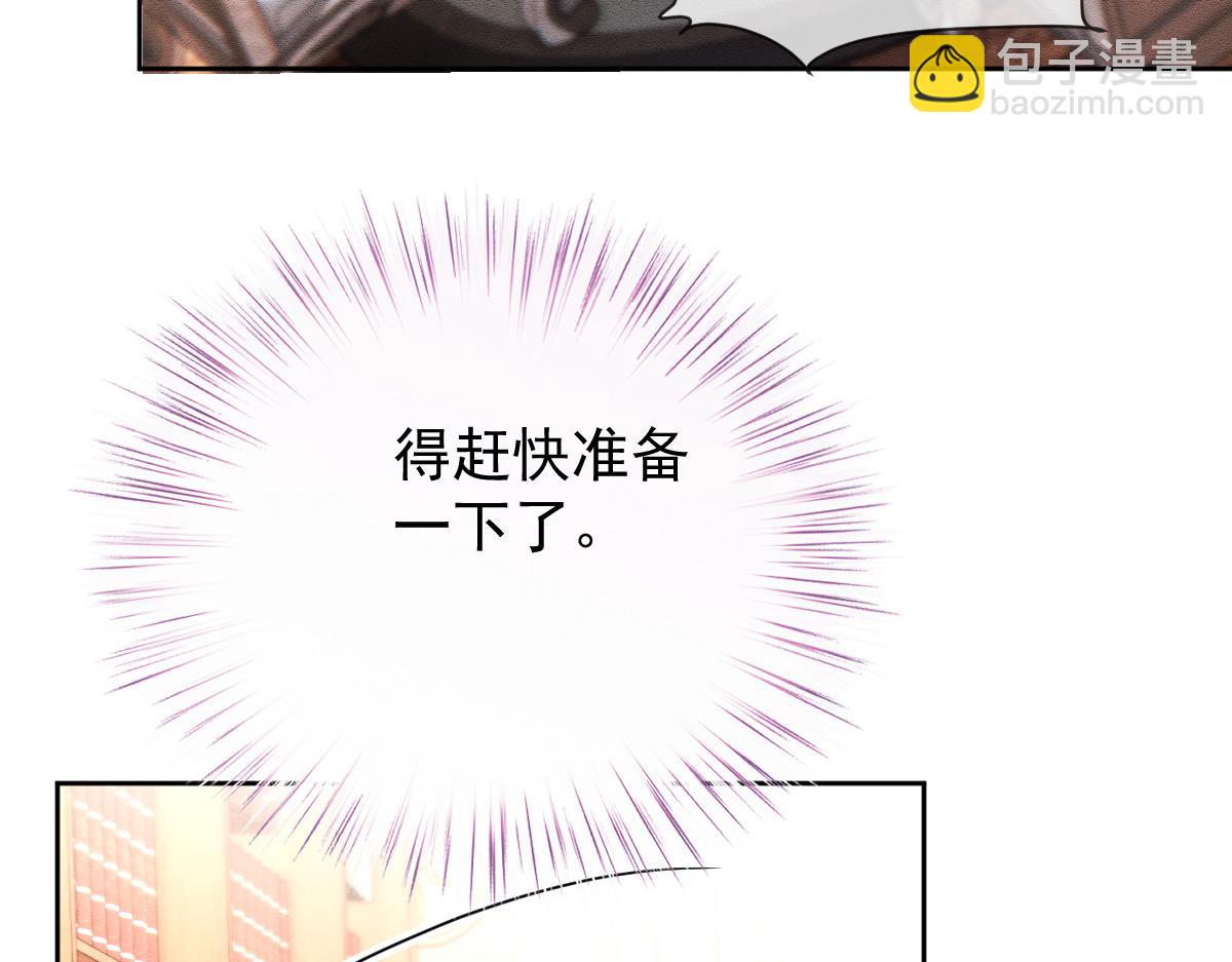 第二百二十八话 引她入套96