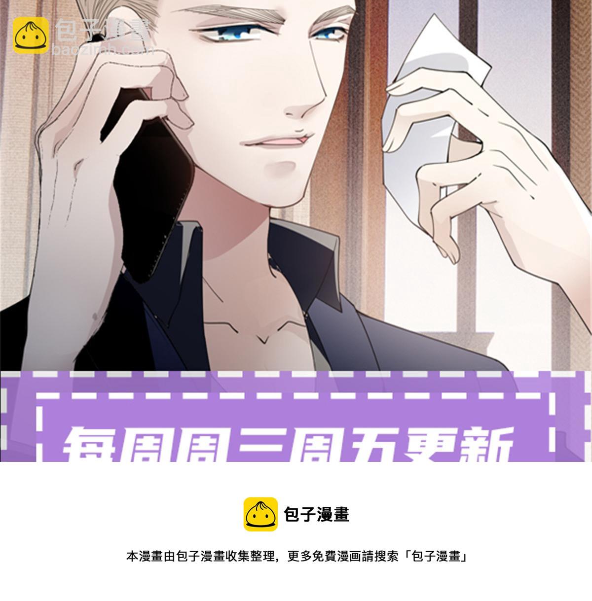 第二百三十二话 明显的圈套107
