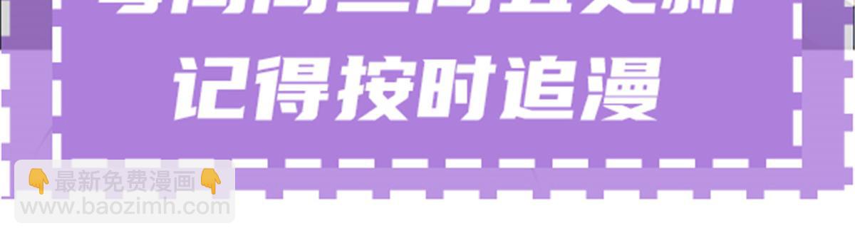 第二百三十二话 明显的圈套108