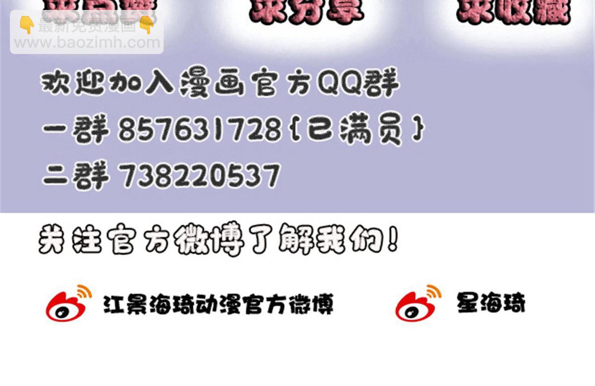 第二百三十二话 明显的圈套111