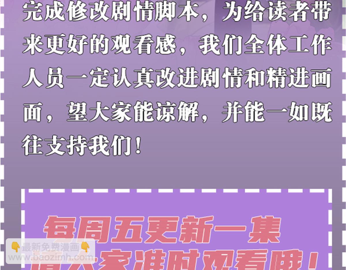 第二百三十二话 明显的圈套114
