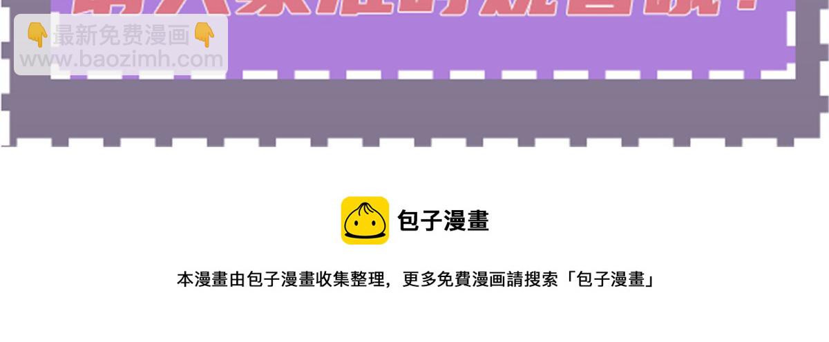 第二百三十二话 明显的圈套115