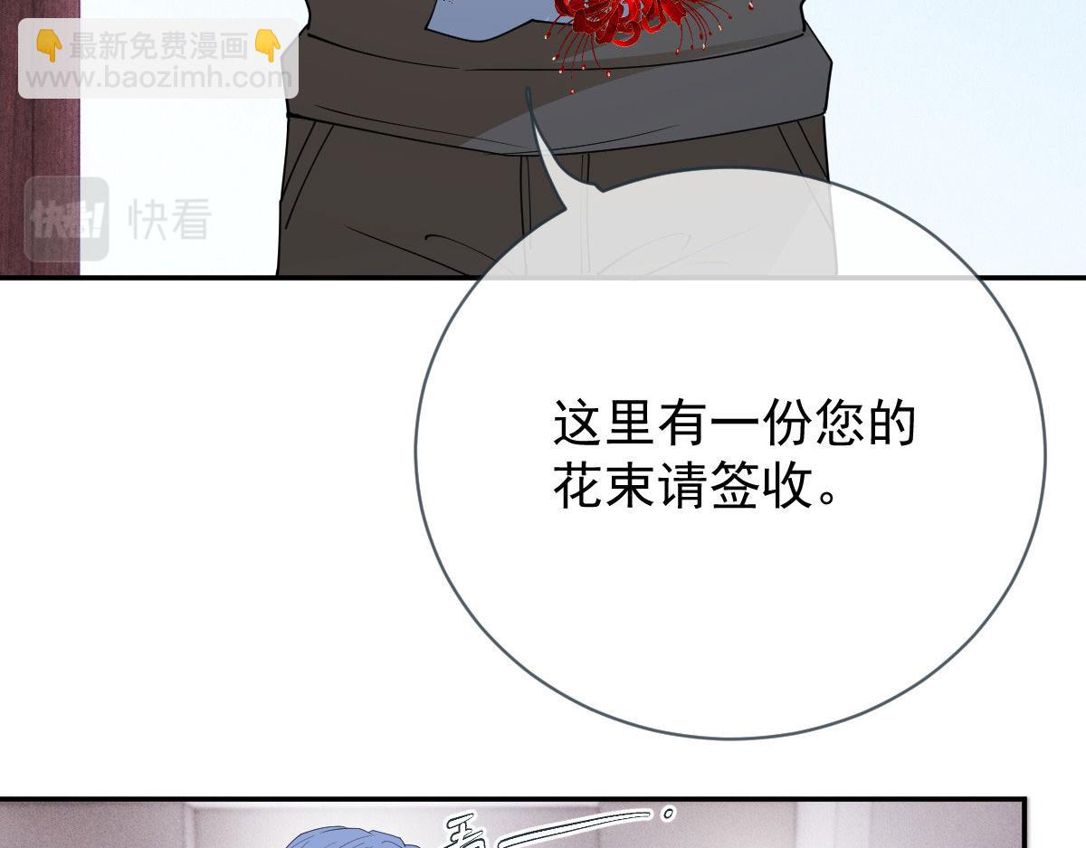 第二百三十二话 明显的圈套12