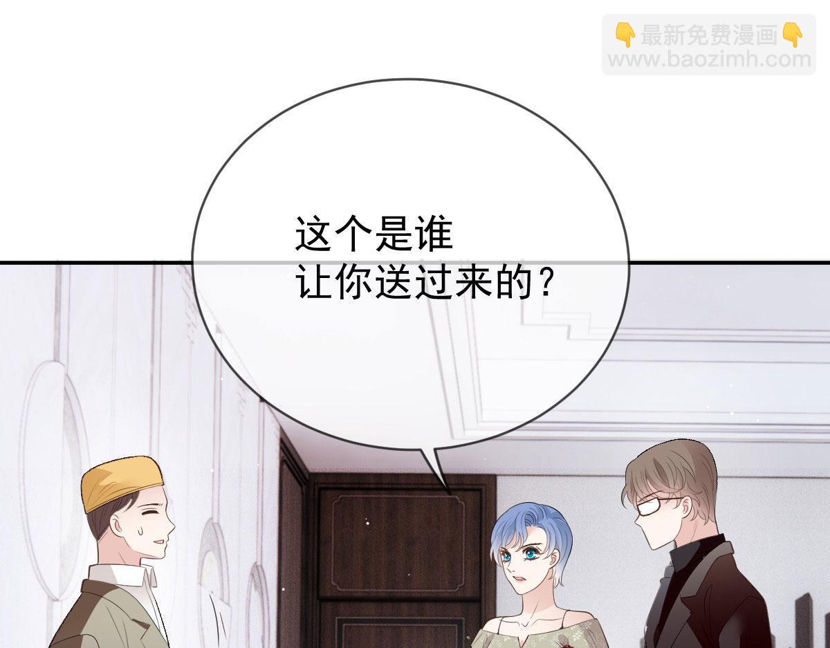 第二百三十二话 明显的圈套20