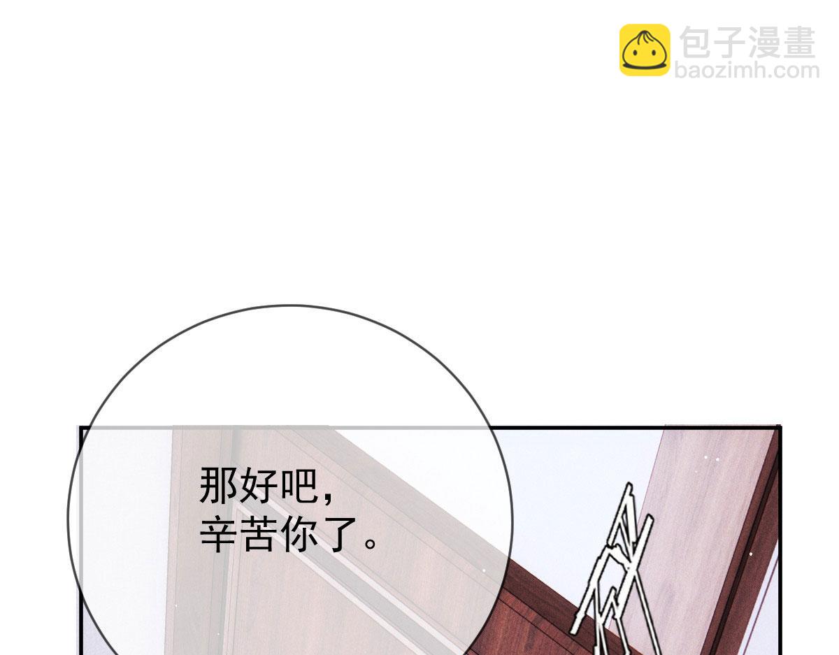 第二百三十二话 明显的圈套23