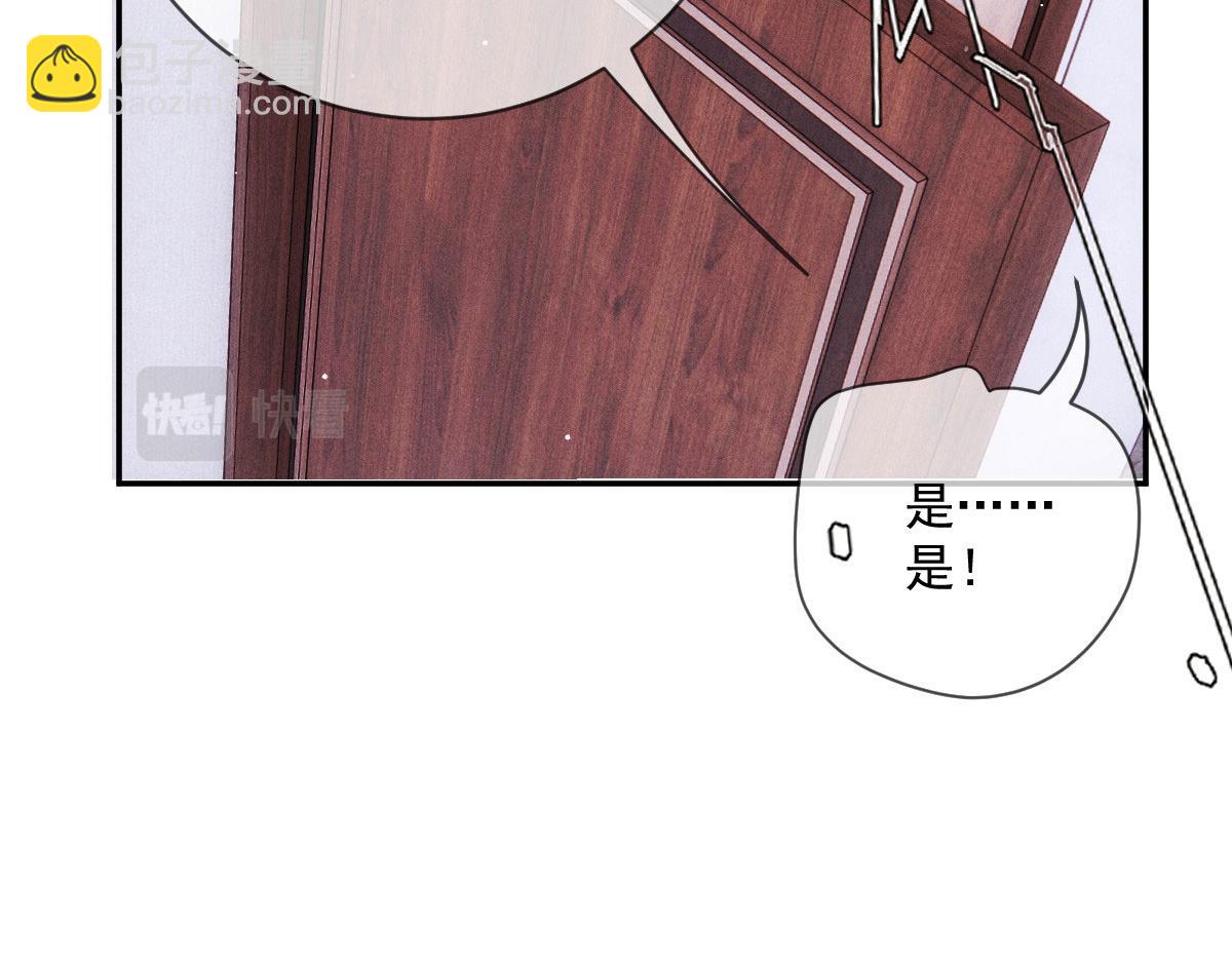 第二百三十二话 明显的圈套24