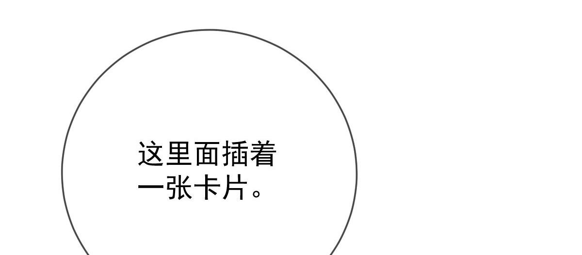 第二百三十二话 明显的圈套25