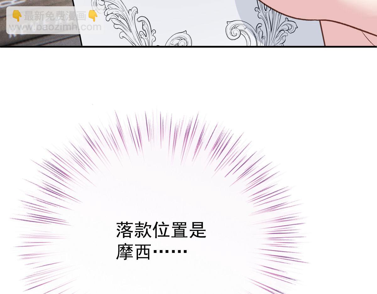 第二百三十二话 明显的圈套30