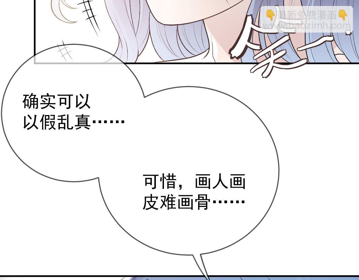 第二百三十二话 明显的圈套38