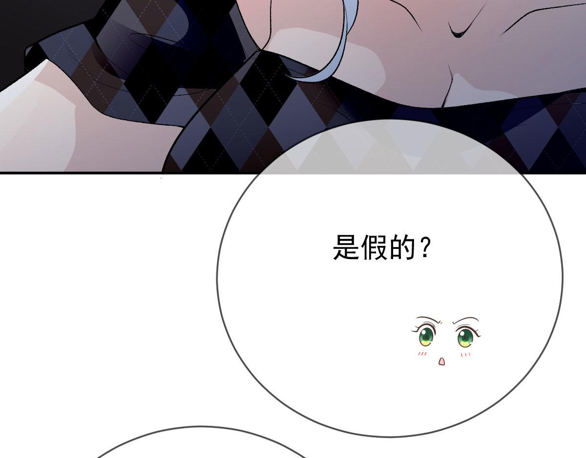 第二百三十二话 明显的圈套41