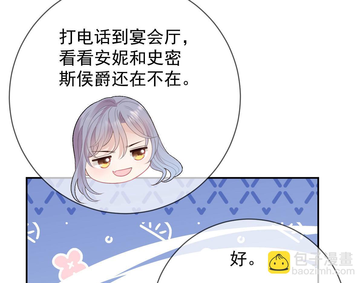 第二百三十二话 明显的圈套42
