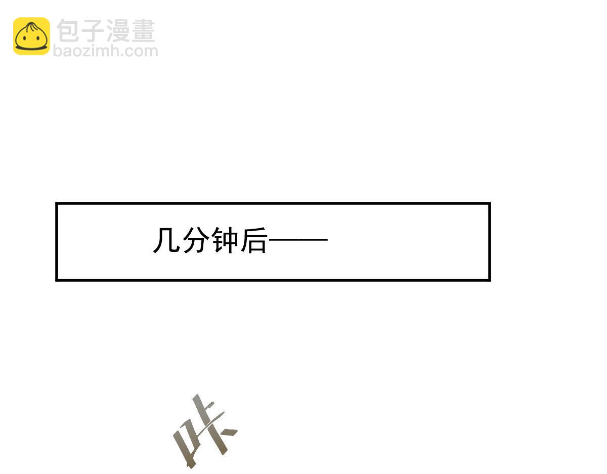 第二百三十二话 明显的圈套44
