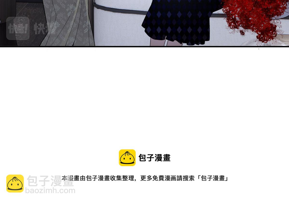 第二百三十二话 明显的圈套49