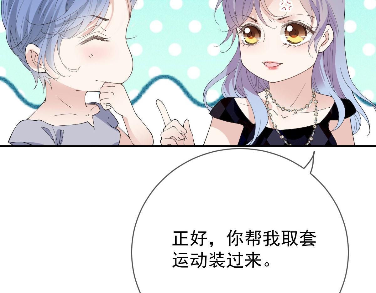 第二百三十二话 明显的圈套55