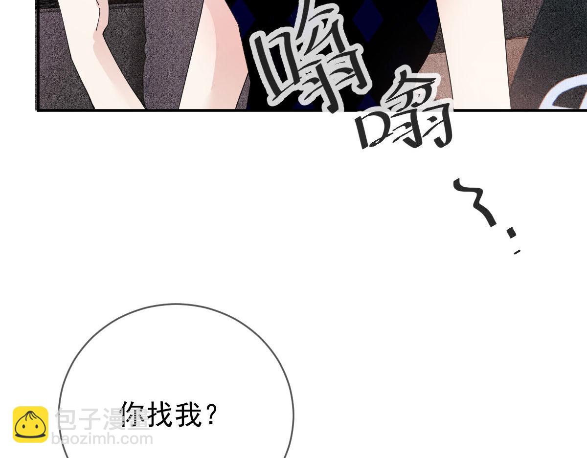 第二百三十二话 明显的圈套58