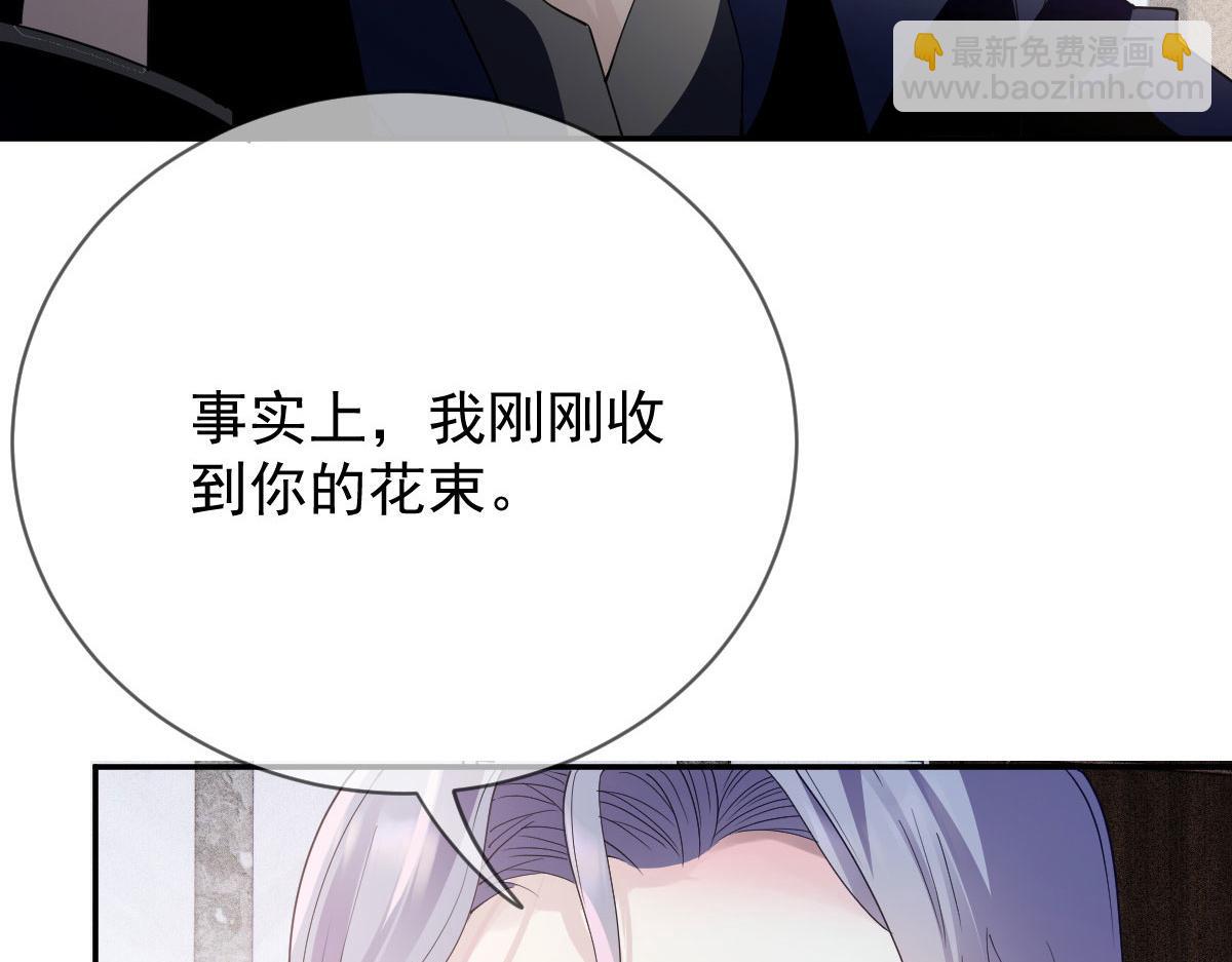 第二百三十二话 明显的圈套61