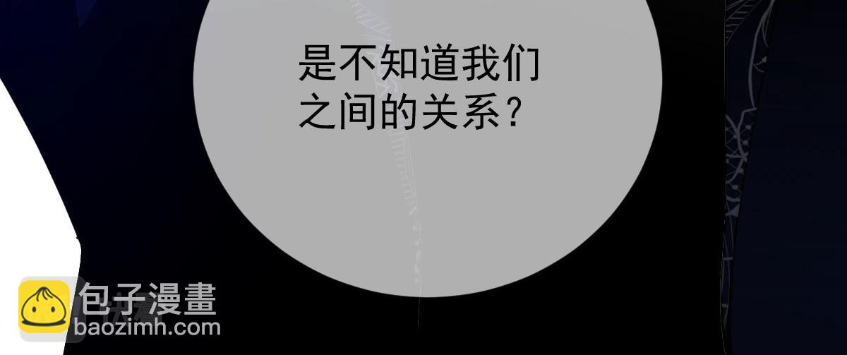 第二百三十二话 明显的圈套68