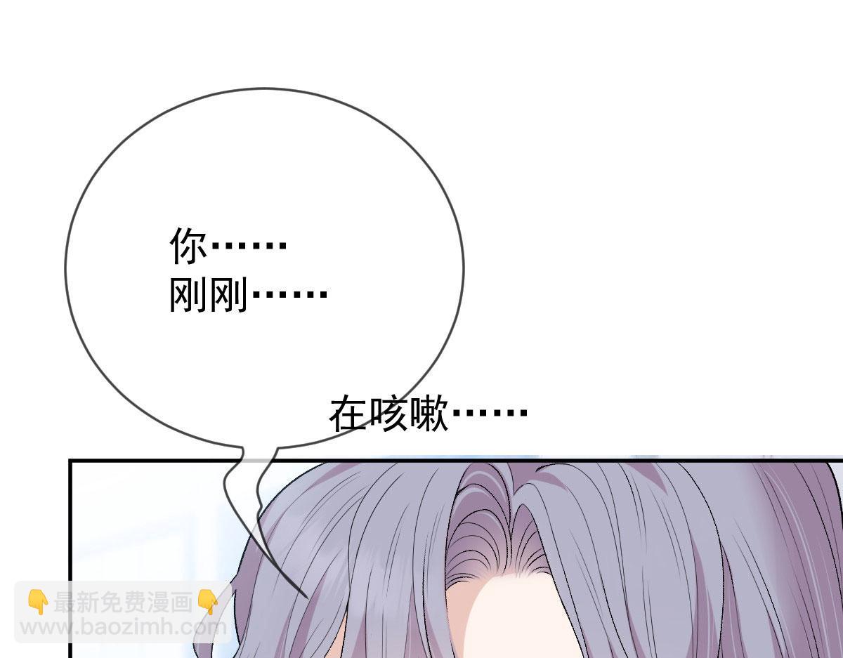第二百三十二话 明显的圈套69
