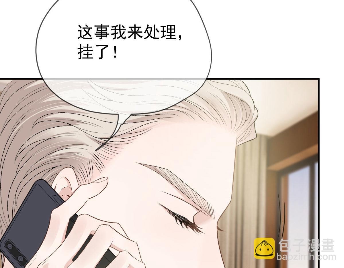 第二百三十二话 明显的圈套72