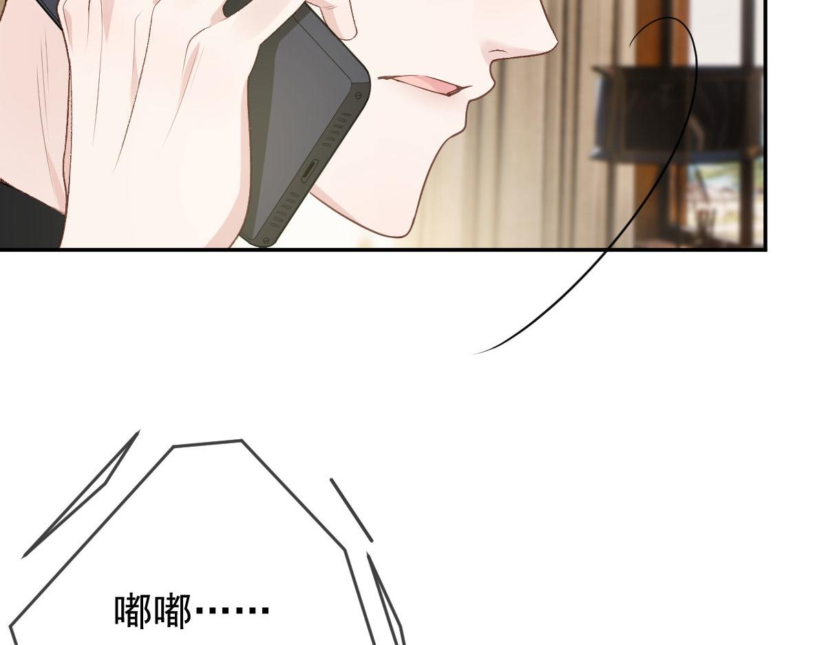 第二百三十二话 明显的圈套73