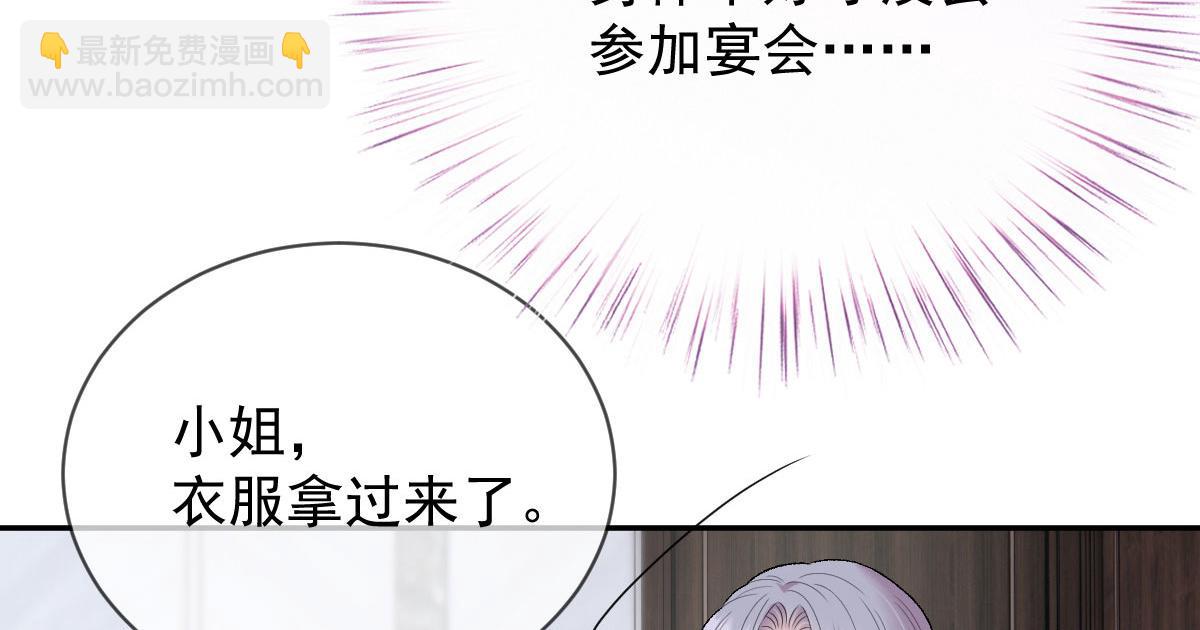 第二百三十二话 明显的圈套77