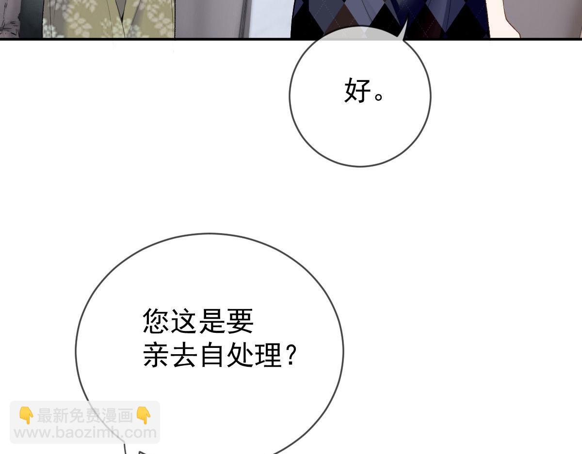 第二百三十二话 明显的圈套79