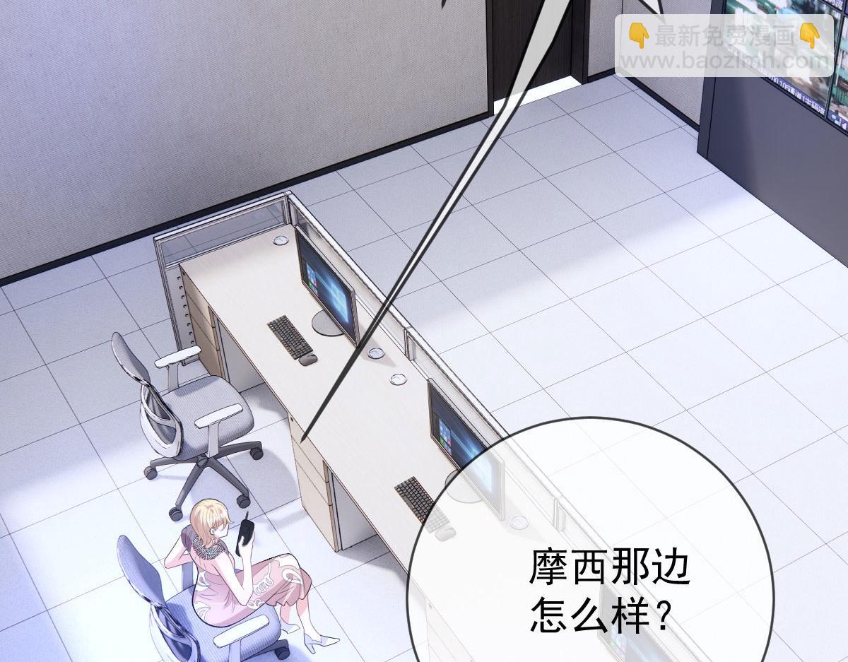 第二百三十二话 明显的圈套88