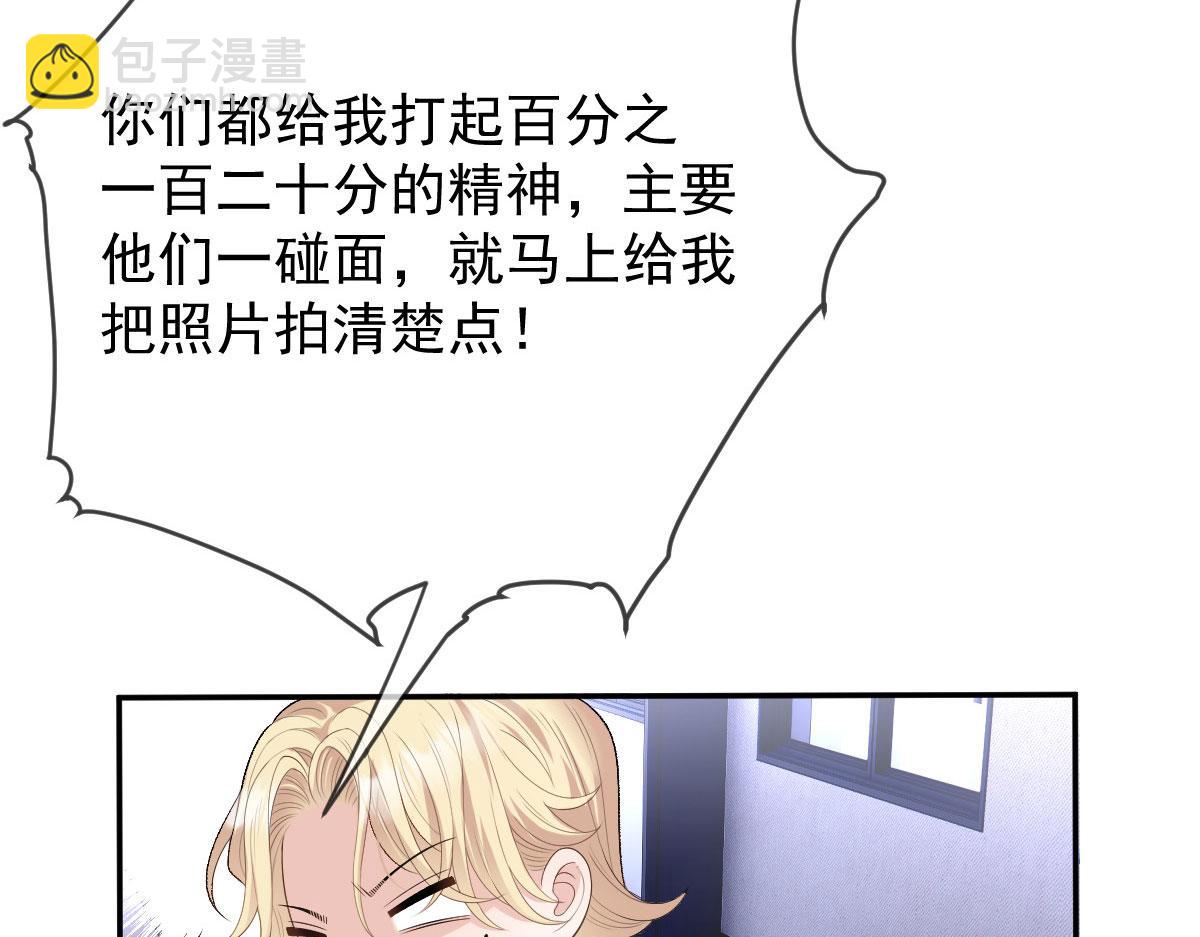 第二百三十二话 明显的圈套99