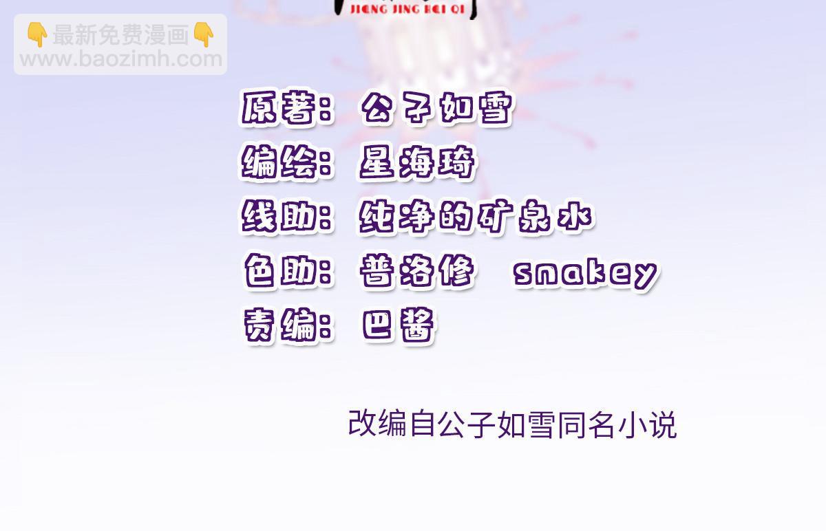 第二百三十四话 狼狈的安妮1