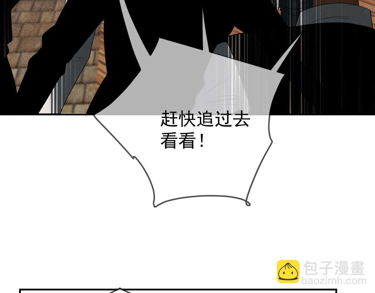 第二百三十四话 狼狈的安妮110